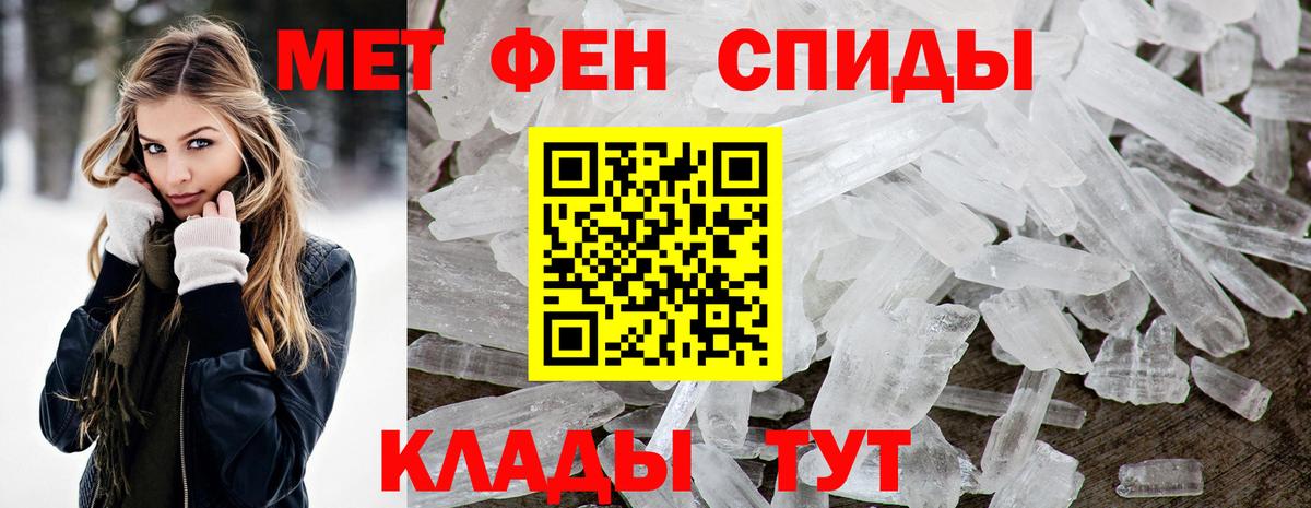 Амфетамин 97% Назрань