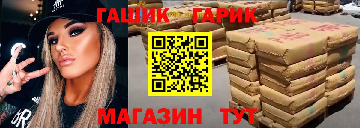 ГАШИШ Cannabis Назрань