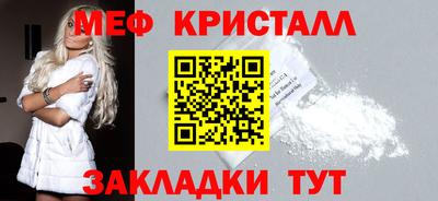 таблы Ипатово