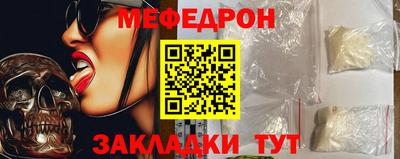 прущие грибы Ирбит