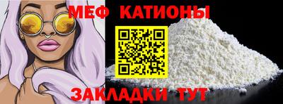 таблы Ипатово