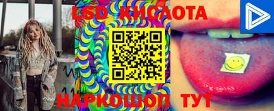 таблы Ипатово