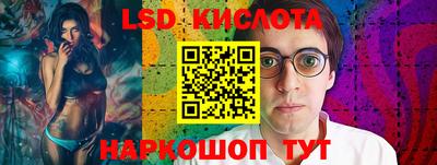 таблы Ипатово