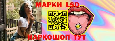 таблы Ипатово