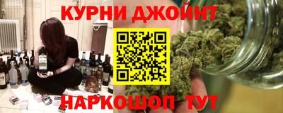 таблы Ипатово