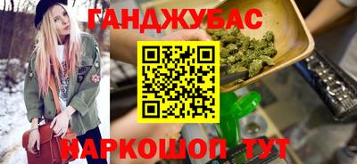 прущие грибы Ирбит