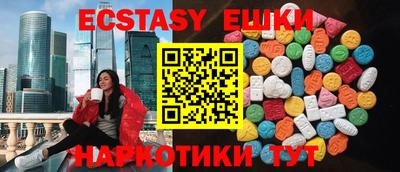 таблы Ипатово