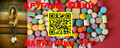 прущие грибы Ирбит