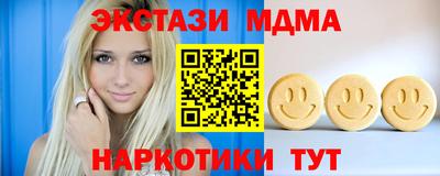 таблы Ипатово