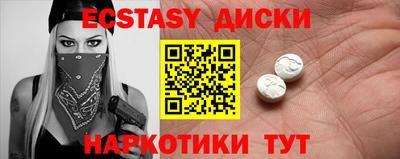 прущие грибы Ирбит