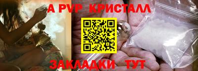 таблы Ипатово