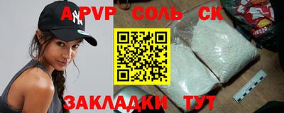таблы Ипатово