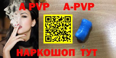 таблы Ипатово
