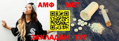 таблы Ипатово