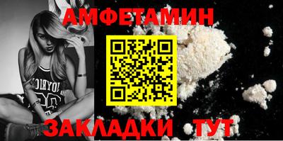 таблы Ипатово