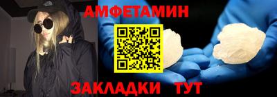таблы Ипатово