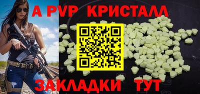 таблы Ипатово