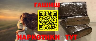 таблы Ипатово