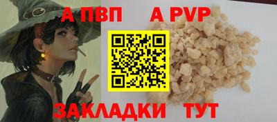 прущие грибы Ирбит
