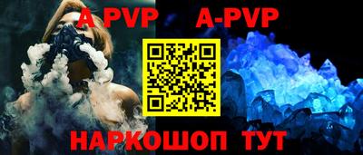 таблы Ипатово