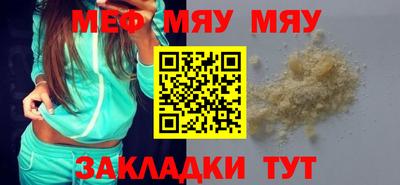 мдма Изобильный
