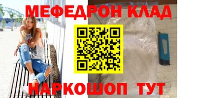 прущие грибы Ирбит