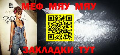 прущие грибы Ирбит