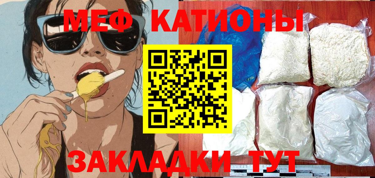 купить наркотик  Вход с VPN  Назрань  Меф мука  Меф  Мефедрон кристаллы  МЯУ-МЯУ 
