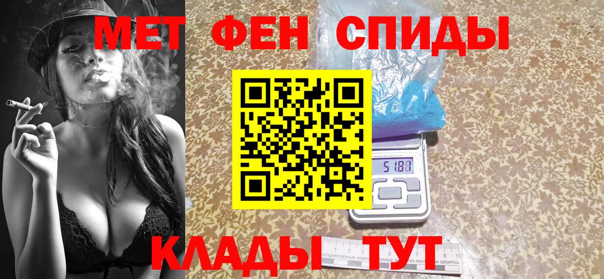 Метамфетамин пудра  Вход с VPN  Назрань 