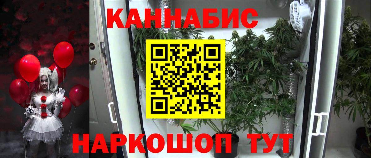 МАРИХУАНА White Widow  Вход с VPN  Назрань  Бошки Шишки Bruce Banner  МАРИХУАНА конопля 