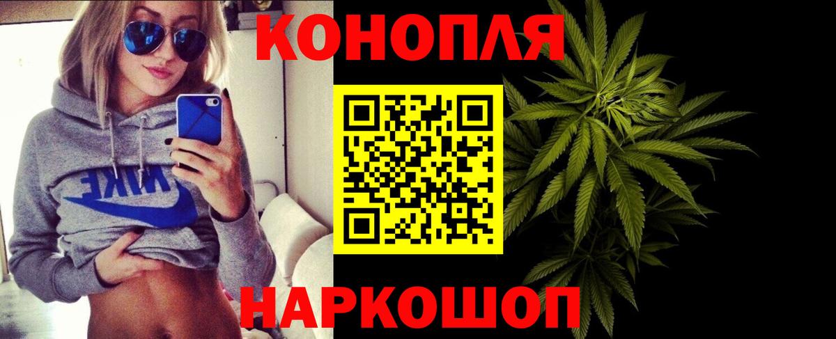 Бошки марихуана Ganja Назрань